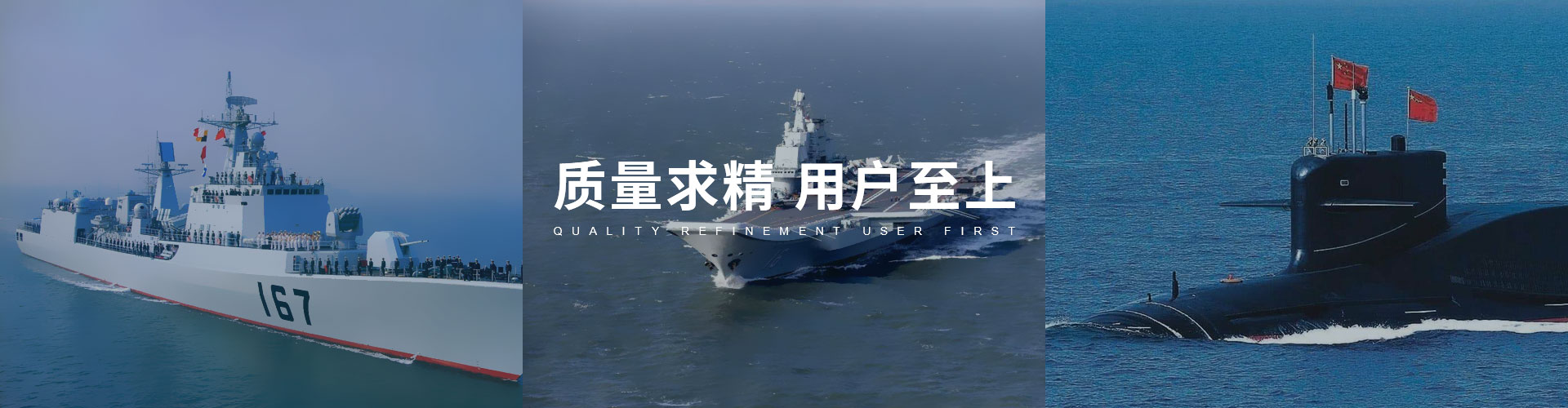 山東祥和集團(tuán)2019年元旦賀詞
