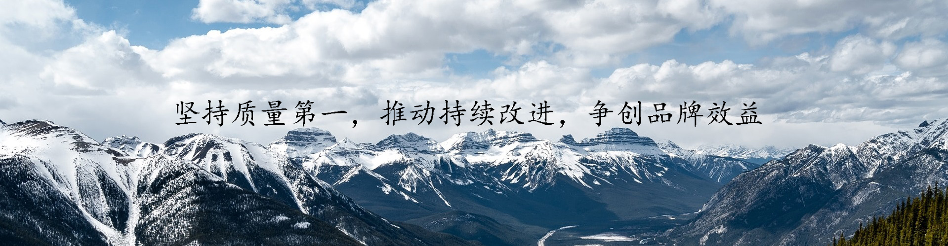 集團公司組織2019年校園招聘會